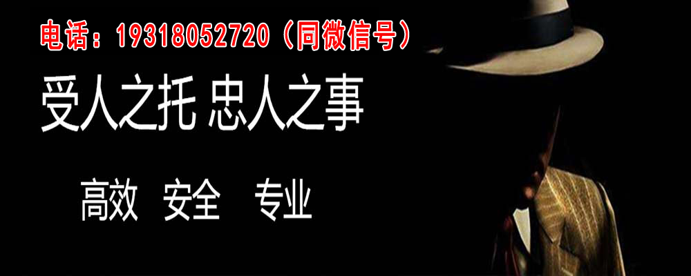 鹤山外遇出轨调查取证